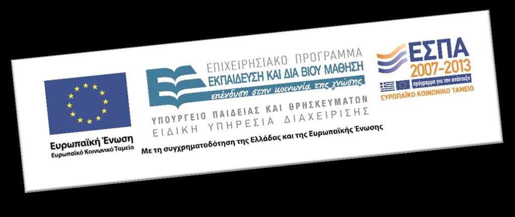 ΕΚΘΕΣΗ ΑΞΙΟΛΟΓΗΣΗΣ ΠΡΟΓΡΑΜΜΑΤΟΣ ΠΑ»