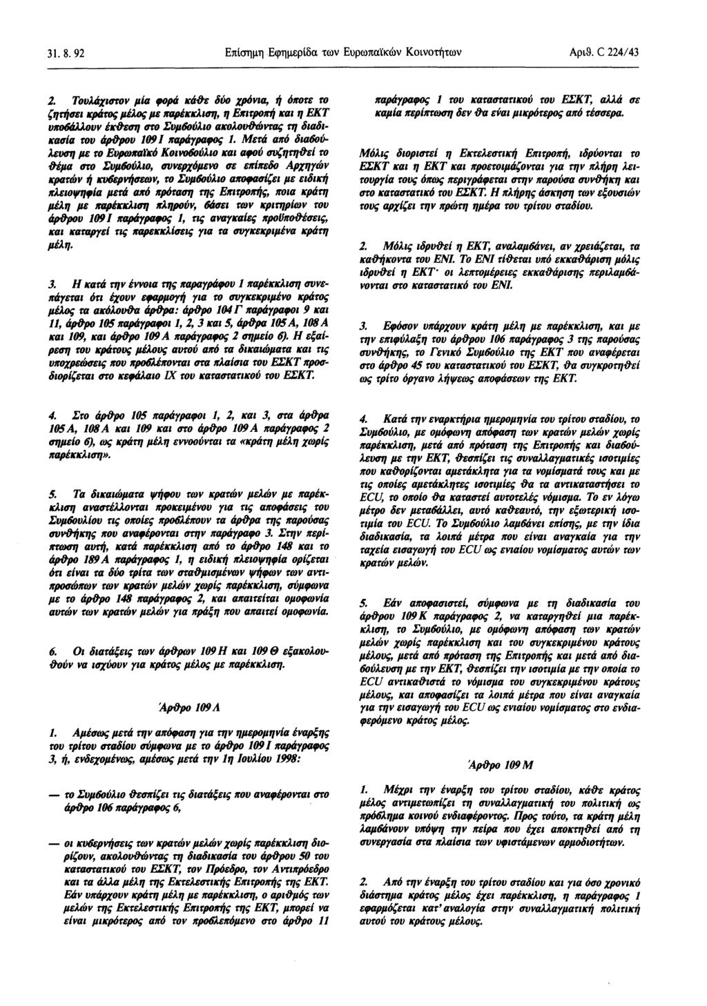 31.8. 92 Επίσημη Εφημερίδα των Ευρωπαϊκών Κοινοτήτων Αριθ. C 224/43 2.