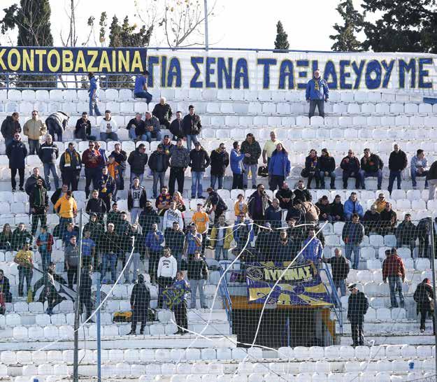 #ΣΙΚΙΑΡΙΔΕΙΟ ΑΣΤΕΡΑΣ, ΦΑΡΜΑ ΚΑΙ STOIXIMAN. GR στο Σικιαρίδειο Ίδρυμα σελ.