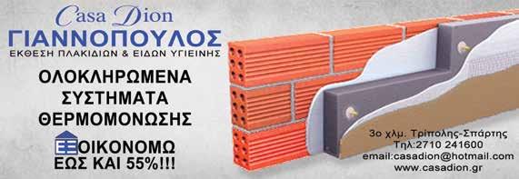 #ΒΑΘΜΟΛΟΓΙΕΣ 3 SUPER LEAGUE ΟΜΑΔΑ ΑΓΩΝΕΣ ΒΑΘΜΟΙ 1 A.E.K. 14 30 2 ΟΛΥΜΠΙΑΚΟΣ 14 29 3 Π.Α.Ο.Κ. 14 28 4 ΑΤΡΟΜΗΤΟΣ 14 27 5 ΠΑΝΙΩΝΙΟΣ 14 22 6 ΑΣΤΕΡΑΣ 14 21 7 Α.Ε.Λ. 14 17 8 ΠΑΣ ΓΙΑΝΝΙΝΑ 14 17 9 Α.Ο. ΞΑΝΘΗ 14 17 10 ΛΑΜΙΑ 14 16 11 ΠΑΝΑΘΗΝΑΪΚΟΣ 14 15 12 ΛΕΒΑΔΕΙΑΚΟΣ 14 15 13 ΠΑΝΑΙΤΩΛΙΚΟΣ 14 14 14 ΑΠΟΛΛΩΝ ΣΜ.