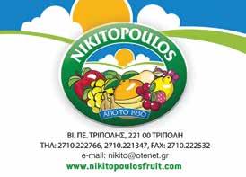 #ΡΕΤΡΟ 8 ΑΣΤΑΜΑΤΗΤΟΣ: ΑΣΤΕΡΑΣ-ΠΑΝΑΙΤΩΛΙΚΟΣ 4-1 Το απόγευμα της Κυριακής της 15ης Ιανουαρίου 2017, ο ΑΣΤΕΡΑΣ
