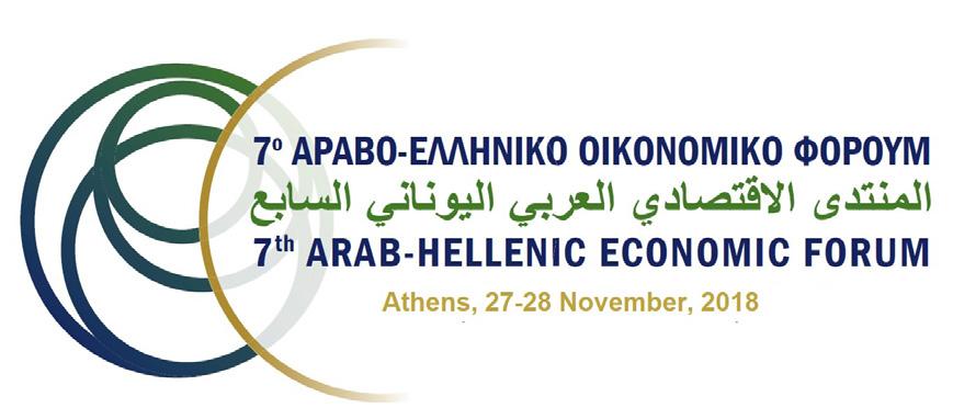 λιμενική βιομηχανία, την ενέργεια και τις κατασκευές, με τη