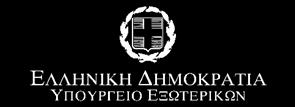 μεταφορά τεχνολογίας και τεχνογνωσίας από την Ελλάδα στον αραβικό