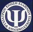 Γκρέτσα Ελληνική Ψυχιατρική Εταιρεία : Παπαδιαμαντοπούλου 11, 115 28 Αθήνα Τηλ.