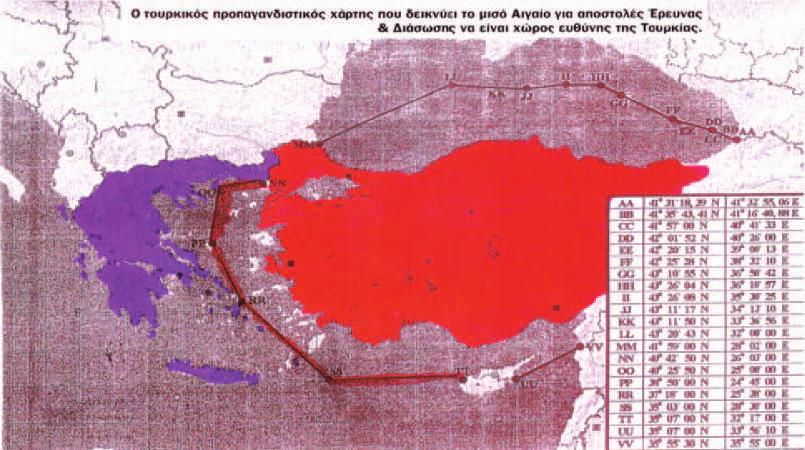 12 \ ΝΟΕΜΒΡΙΟΣ - ΔΕΚΕΜΒΡΙΟΣ Η ΕΡΕΥΝΑ ΚΑΙ ΔΙΑΣΩΣΗ (SAR) ΩΣ ΠΑΡΑΓΟΝΤΑΣ ΕΘΝΙΚΗΣ ΚΥΡΙΑΡΧΙΑΣ Γράφει ο Σμήναρχος (Ι) Αθανάσιος Μπινιάρης Επιτελής Διεύθυνσης Σπουδών Σχολής Εθνικής Άμυνας Συνέχεια από το