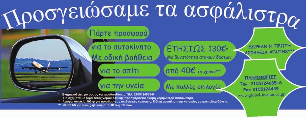 Καθώς καθρεφτίζεται στα νερά της μοιάζει σαν μια κόρη νωχελικά ν αφήνεται λες, μες το ήρεμο ασάλευτο υγρό σκουρόχρωμο βαθύ τοπίο της.