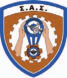 Είναι τέσσερες οι προσπάθειες υποβάθμισης : το 1974, 1987, 1997-8 και το 2007.