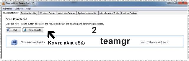 θαbrowser προστατεύσει θα διαγράψει με οποία όλαασφάλεια τα θαάχρηστα
