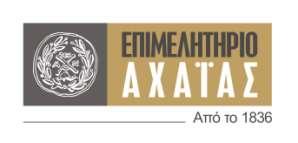 4497/2017 Άσκηση υπαίθριων εμπορικών δραστηριοτήτων, εκσυγχρονισμός της επιμελητηριακής νομοθεσίας και άλλες διατάξεις., Μέρος Β Εκσυγχρονισμός της Επιμελητηριακής Νομοθεσίας 2. το ν.