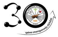 Αναπληρωτής
