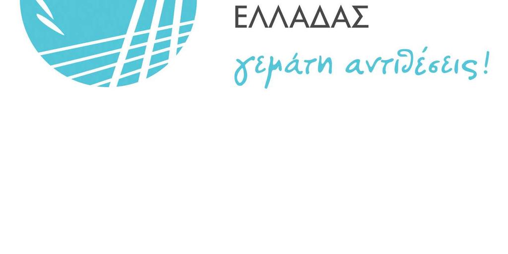 ΥΠΗΡΕΣΙΩΝ ΕΡΓΟ: