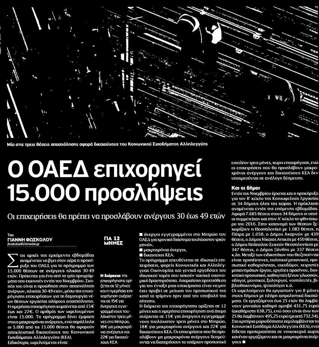 Μέσο:.