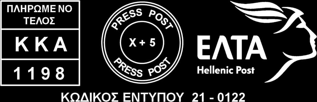 106 82), ΟΔΟΣ ΚΑΝΙΓΓΟΣ 32 (Γ ΟΡΟΦΟΣ) Ἀπὸ τὴν