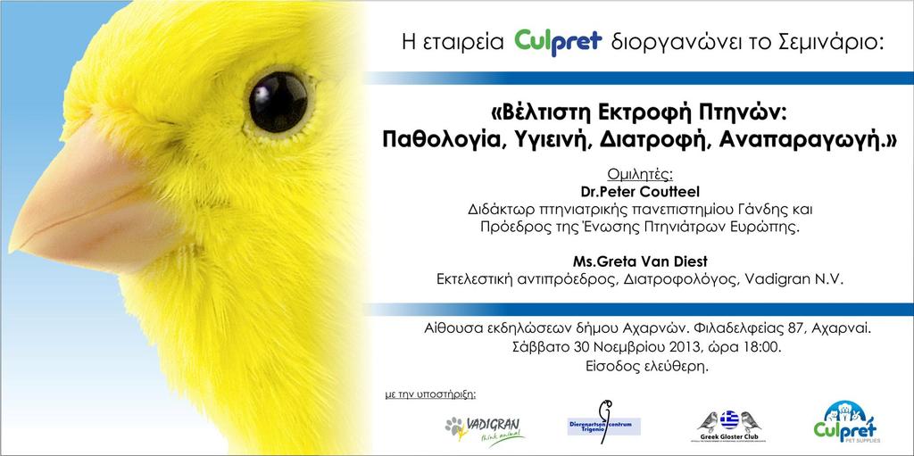 "Successful Bird Breeding: