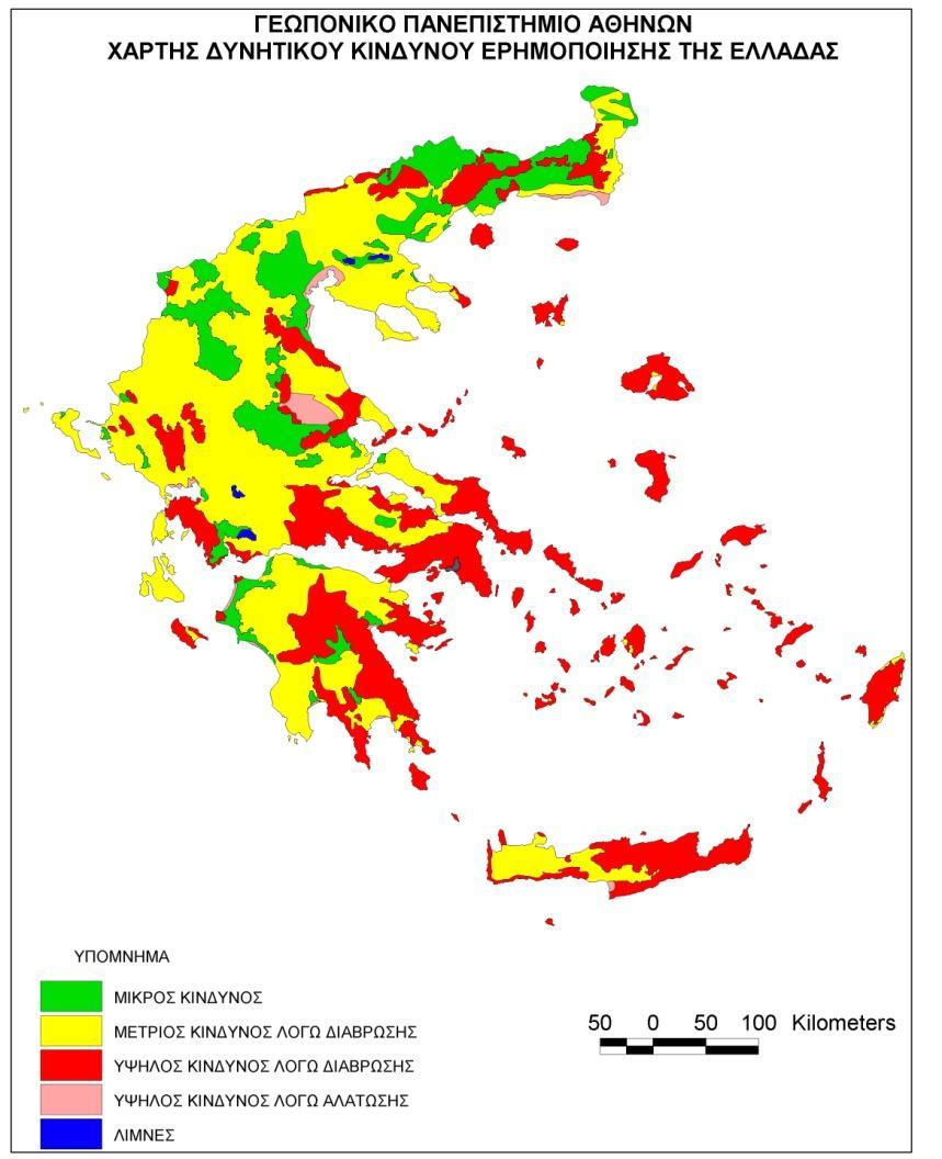 ΚΙΝΔΤΝΟ