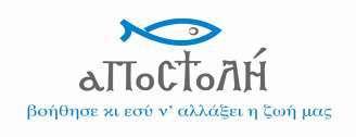 ΔΙΑΚΗΡΥΞΗ ΔΙΑΓΩΝΙΣΜΟΥ 006/2015 «Ανάθεση υπηρεσιών προμήθειας εξήντα (60) μερίδων έτοιμου φαγητού ημερησίως για εννέα μήνες στους ενοίκους του Ιδρύματος με την επωνυμία «Το Σπίτι του Ηθοποιού» από την