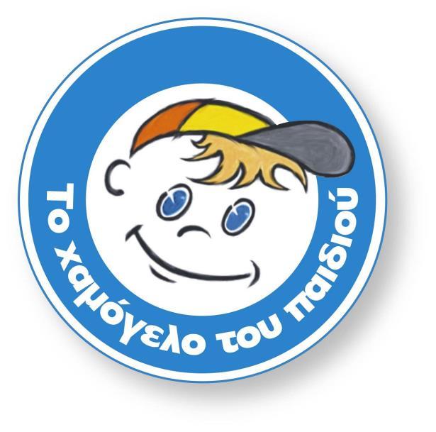 τον καρκίνο, σε ηλικία μόλις 10 ετών.