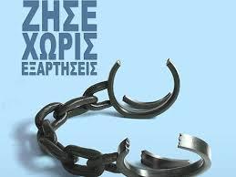 OKANA Τα Θεραπευτικά Προγράμματα Υποκατάστασης, του ΟΚΑΝΑ παρέχουν ολοκληρωμένη θεραπεία σε άτομα εξαρτημένα από τα οπιοειδή, η οποία περιλαμβάνει την αποκατάσταση της σωματικής και ψυχικής υγείας
