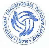 γ. Μέχρι την έκδοση από το ΑΣΥΑ του Δελτίου Υγείας η ΚΟΠΕ θα εκδίδει προσωρινό Δελτίο Υγείας με το οποίο οι αθλητές θα μπορούν να αγωνίζονται.