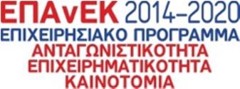 ΠΑΡΑΡΤΗΜΑ Ι.