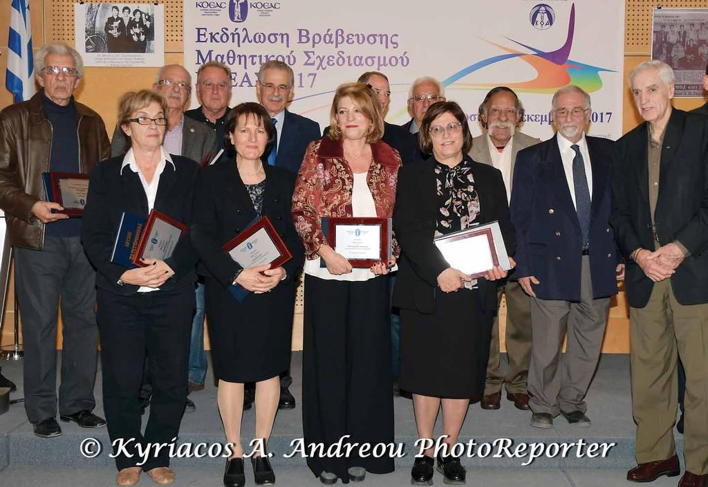 22 Οι βραβευθέντες παλιοί αθλητές-αθλήτριες στην εκδήλωση βράβευσης του Μαθητικού Αθλητισμού. Πλούσιο φωτορεπορτάζ θα δημοσιεύσουμε στο επόμενο τεύχος.