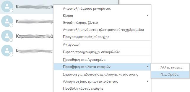 του Πανεπιστημίου 1.