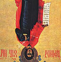 Κηφᾶ, Τυχικοῦ, κ.λπ. Ἀποστόλ.