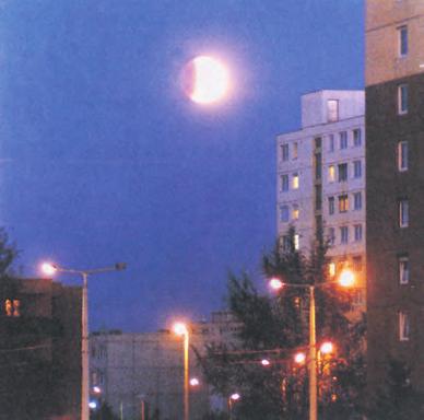 potpuna pomr ina Sunca ZEMLJA djelomi na pomr ina Sunca Mjese eva staza 11.