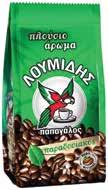 ΜΕ ΚΕΛΥΦΟΣ ΨΗΜΕΝΑ 200gr