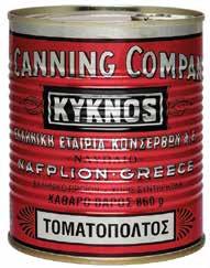 260107 ΨΙΛΟΚΟΜΜΕΝΕΣ