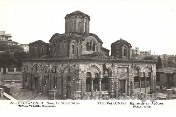 Άποψη του ναού στις αρχές του 20 ου αιώνα ( αρτ Ποστάλ).