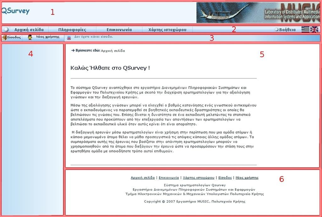Κεφάλαιο 5 Ανάλυση της διεπαφής χρήστη (web interface) 5.