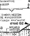 από το σώμα και «στα ανοικτά» του φράγματος,