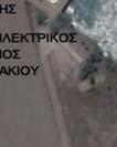 γίνεται, με υπόγειο αγωγό (σήραγγα) που