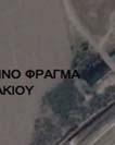 αργότερα χρησιμοποιηθεί ως τμήμα του