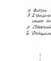 ύδρευση ή άρδευση όταν το φράγμα