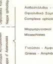Η μεταμόρφωση των κατώτερων τεκτονικών καλυμμάτων είναι σύγχρονη με τη μεταβολή της διεύθυνσης συμπιεστικών τάσεων στη Κρήτη και