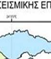 και την τροποποίηση του (ΦΕΚ1154Β
