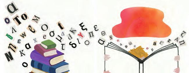 Πολλά συγχαρητήρια στο Διοικητικό Συμβούλιο και στο προσωπικό που με τόσο μεράκι έστησαν και το φετινό πρόγραμμα.