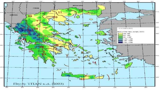 Διαχείριση Υδατικών Πόρων στην Ελλάδα Εικόνα 16: