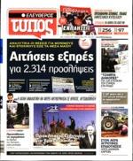13. ΤΟ ΔΝΤ