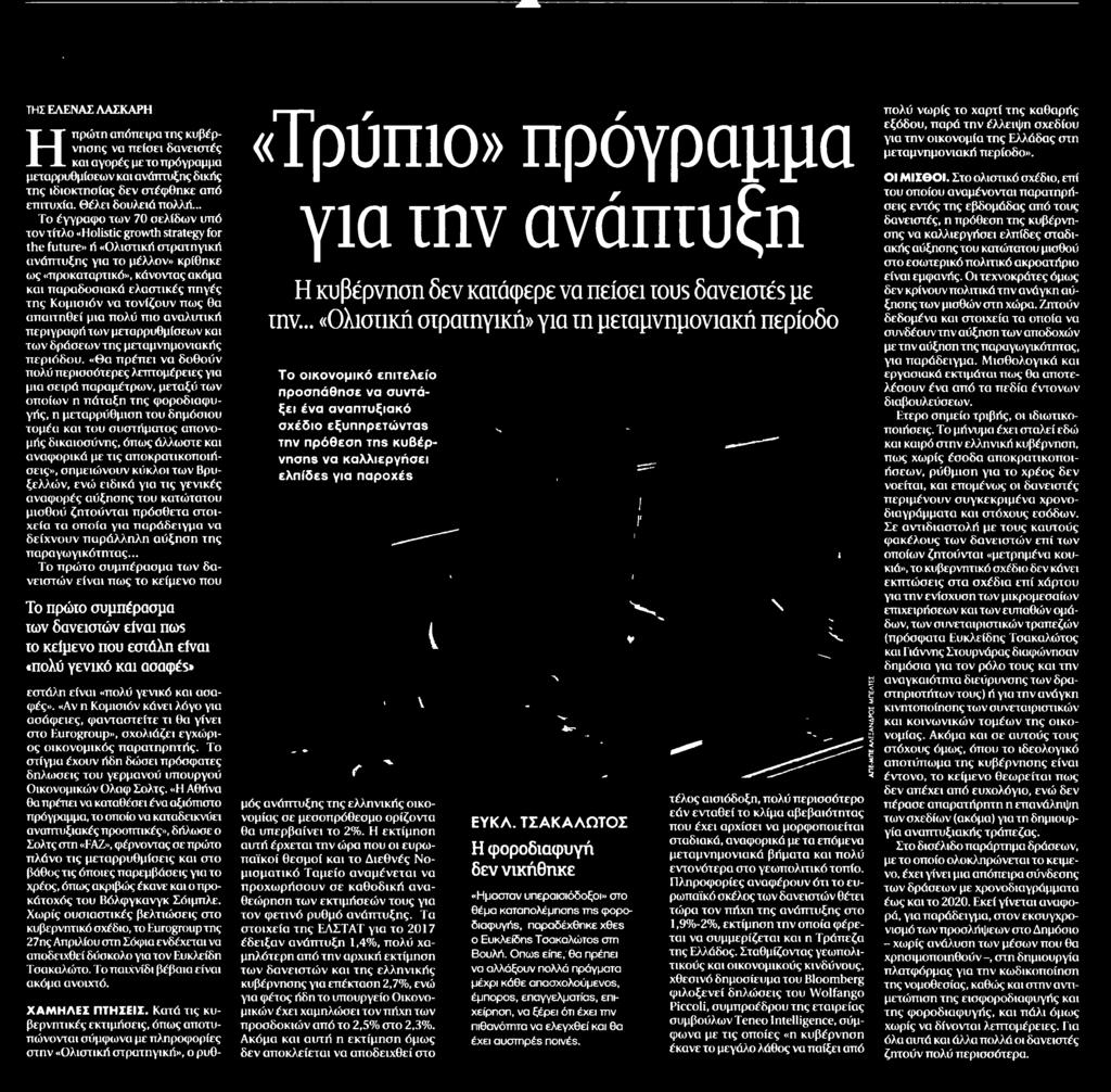 .. Μέσο:.