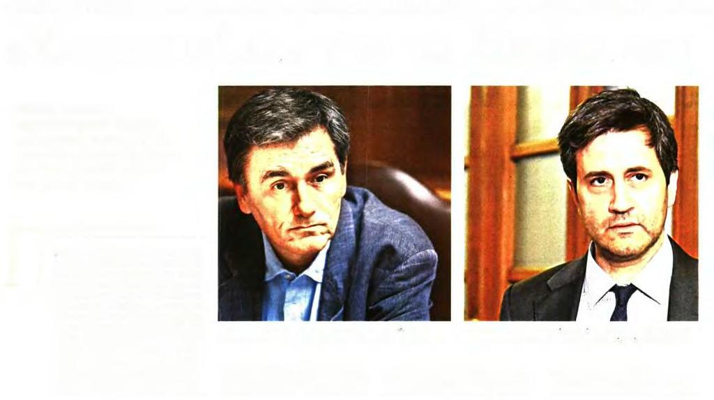 ΓΙΑ ΤΑ