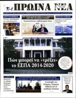 33. ΠΩΣ ΜΠΟΡΕΙ