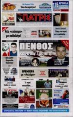 37. ΜΕΤΑΚΙΝΟΥΝ