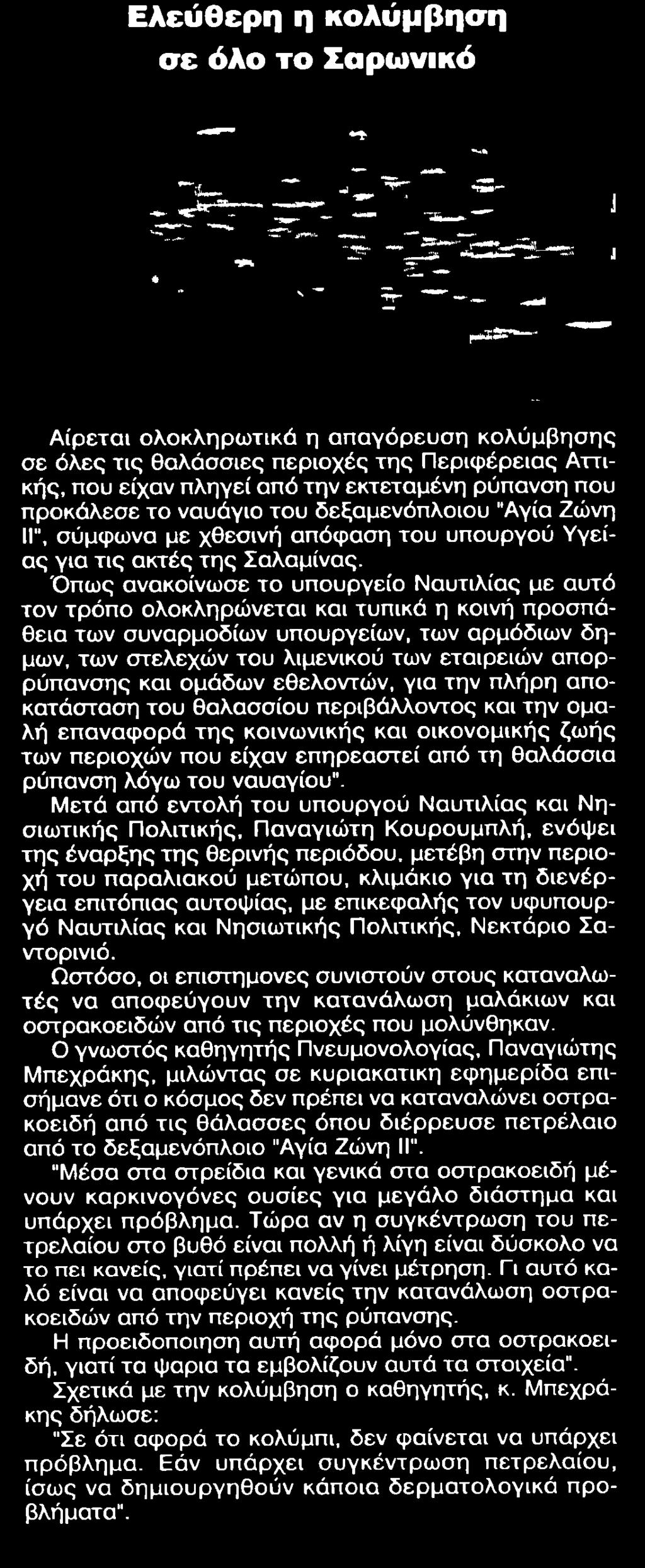 Μέσο:.