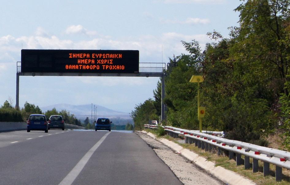 ΕΚΘΕΣΗΕΤΑΙΡΙΚΗΣΥΠΕΥΘΥΝΟΤΗΤΑΣ 2017 Ηγεσίας, των Τοπικών Αρχόντων, άλλων Φορέων και του προσωπικού.