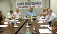 του Όρκου του Ιπποκράτη Θετικό αποτέλεσμα είχε η παρέμβαση του ΙΣΑ,για τις ασφαλιστικές εισφορές των ιατρών που ανήκουν στο καθεστώς των