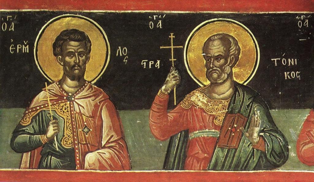 S u n day Af t e r Th e o p h a n y He r m y l o s & St r at o n i ko s ; Ma x i mo s t h e R i g h t e ou s Tr a n s f i g u r at i o n o f o u r L o r d Greek Orthodox Church 414 St.