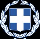 Σελίδα 1 από 5 Απόφαση Δημοτικού Συμβουλίου Αγιάς ΕΛΛΗΝΙΚΗ ΔΗΜΟΚΡΑΤΙΑ ΝΟΜΟΣ ΛΑΡΙΣΑΣ ΔΗΜΟΣ ΑΓΙΑΣ ΔΗΜΟΤΙΚΟ ΣΥΜΒΟΥΛΙΟ ΑΓΙΑΣ Διεύθυνση: Καλυψώς Αλεξούλη 27, Αγιά Ταχ/κος Κώδικας: 40003 Πληροφορίες:
